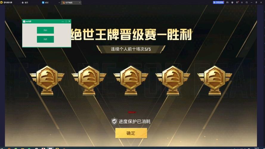 <strong>和平精英透视平台</strong>