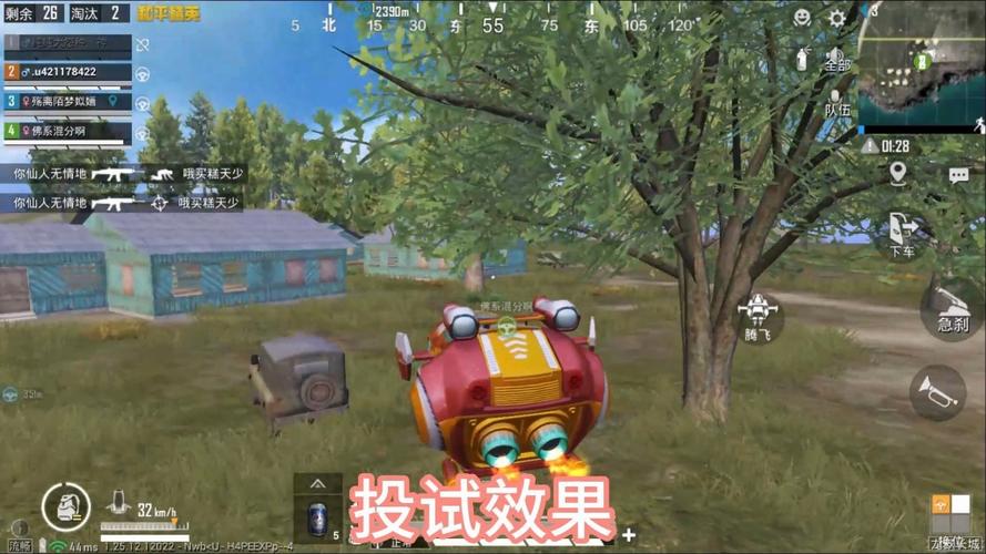 <strong>和平精英igg透视</strong>