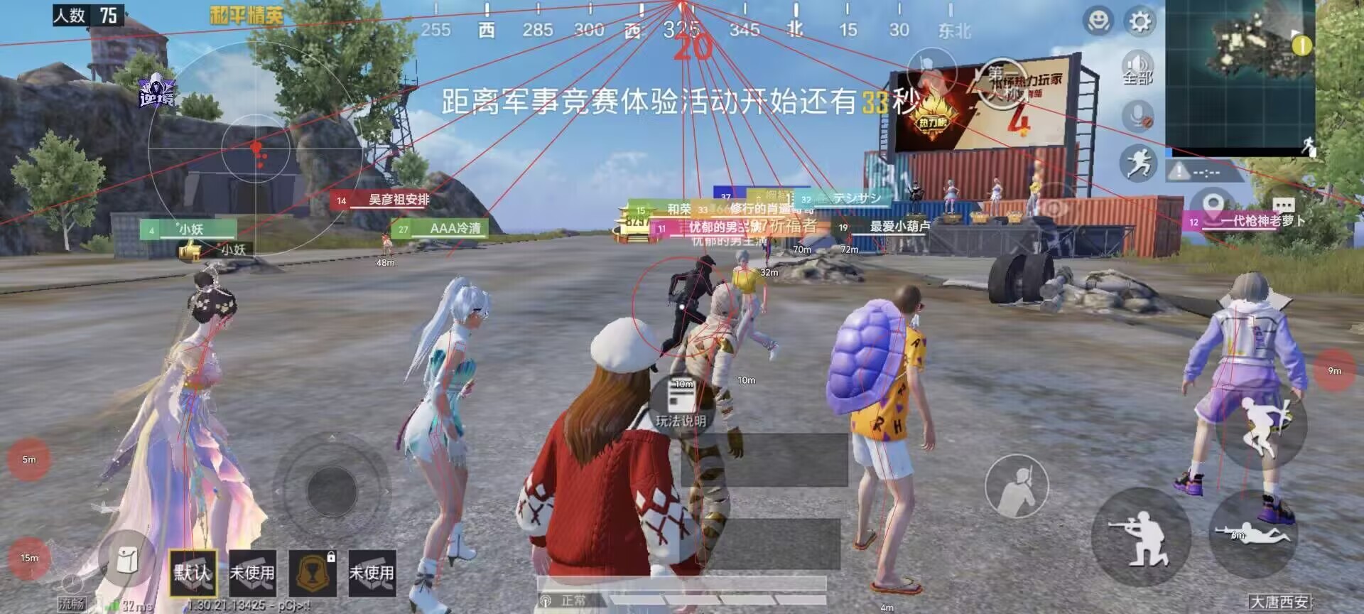 <strong>和平精英透视高手</strong>