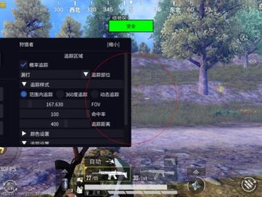 <strong>和平精英外挂识别</strong>