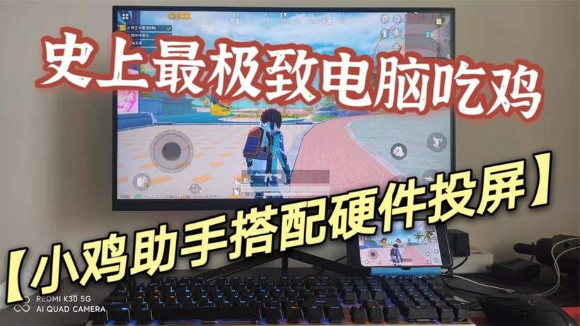 <strong>和平精英贩卖科技</strong>