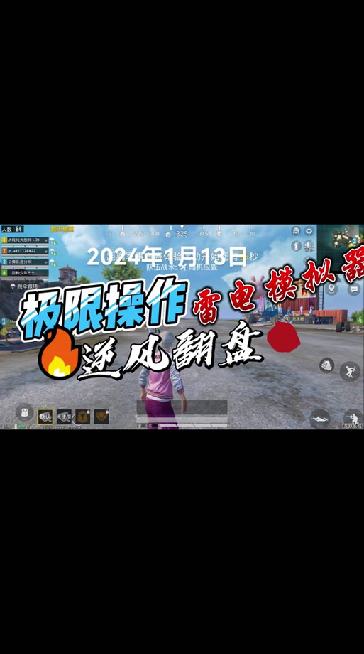 <strong>安卓手机黑科技和平精英</strong>