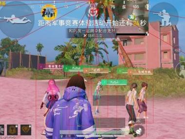 <strong>和平精英开科技的利弊</strong>