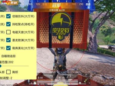 <strong>和平精英科技链接</strong>