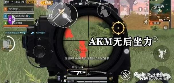 <strong>科技羽和平精英</strong>