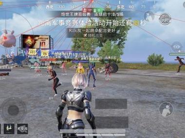 <strong>帮我开一下和平精英外挂</strong>